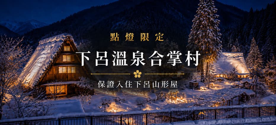 行程主圖